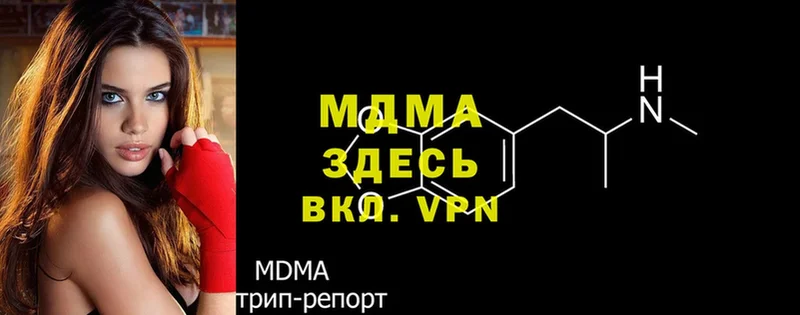 MDMA Molly  Кинешма 